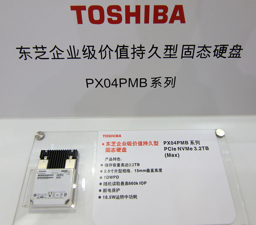 东芝企业级价值持久型固态硬盘 PX04PMB系列