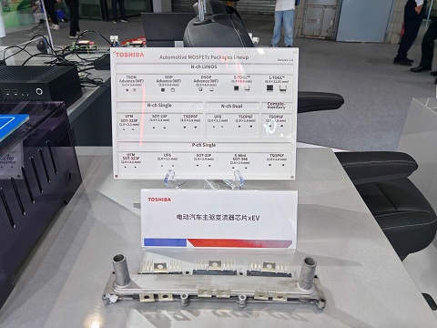 电动汽车主驱变流器芯片xEV