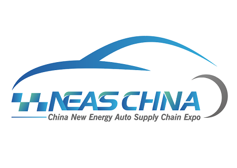 2023大湾区新能源汽车技术与供应链展览会（NEAS）