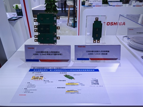 碳化硅嵌入式模块