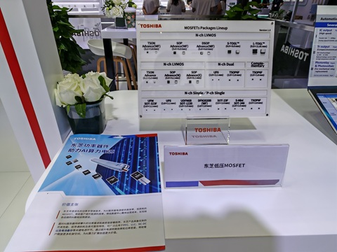 低压MOSFET