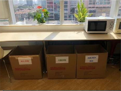 公司设立回收箱