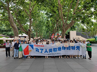 心系环保