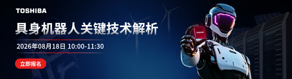具身机器人关键技术解析