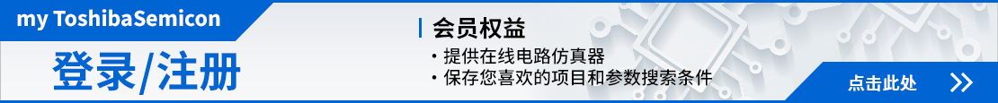 my ToshibaSemicon banner