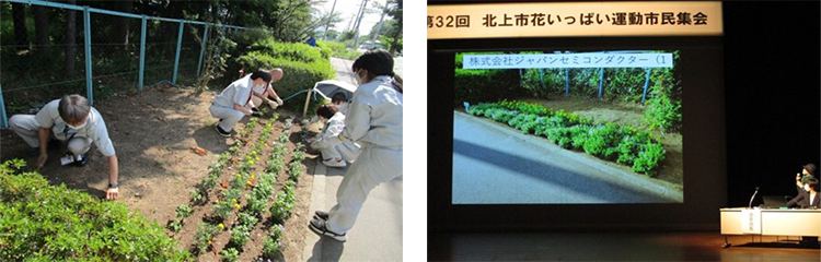 Participation in the Kitakami City Flower Full Bloom Campaign