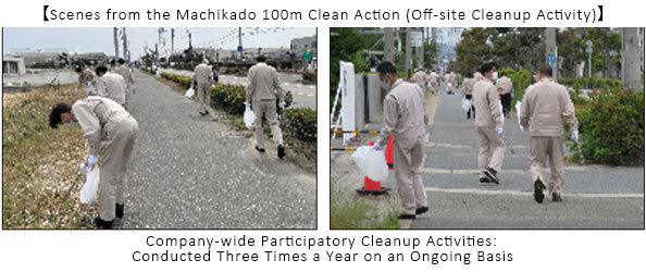 Scenes from the Machikado 100m Clean Action (Off-site Cleanup Activity)