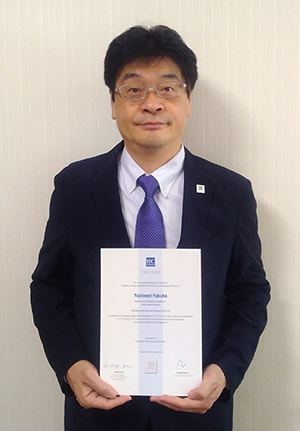 Yoshinori Fukuba电子元件及存储装置研究与开发中心 封装解决方案技术开发部，高级专家