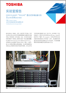 TOSHIBA Lab Report（1.64MB）